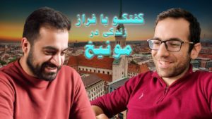 ضبط ویدیوکست سفرنامه فراز 6 ویدیوکست ماجراجویی فراز از طریق تماس تصویری در استودیو مبله استودیو فردا