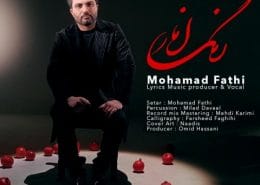 ضبط موزیک ویدیوی رنگ انار از محمد فتحی در وایت روم استودیو فردا به کارگردانی نادیس