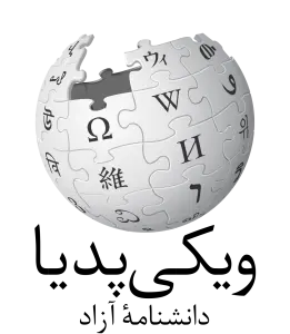 logo wiki pedia - استودیو فردا