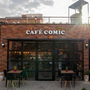 cafe comic - استودیو فردا
