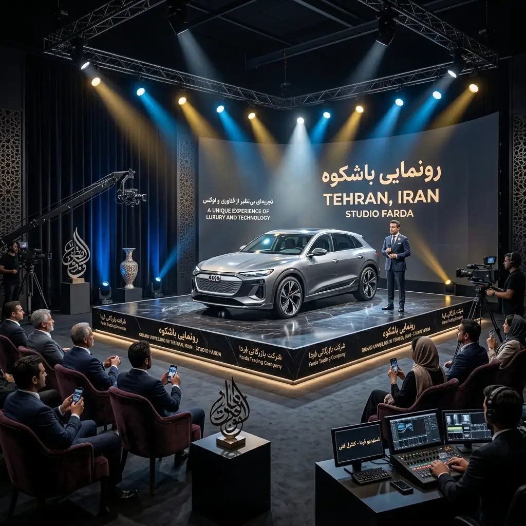 event4 - استودیو فردا
